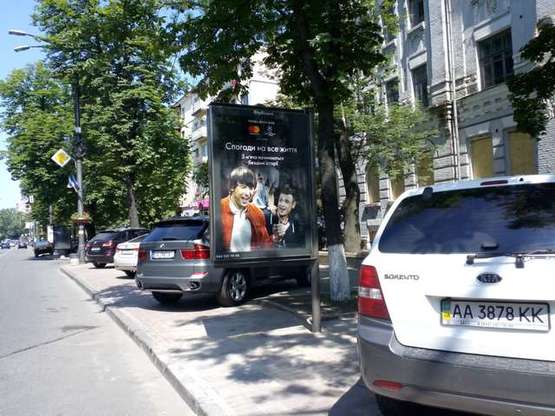 Фото рекламной плоскости по адресу Івана Мазепи вул., 11 №2