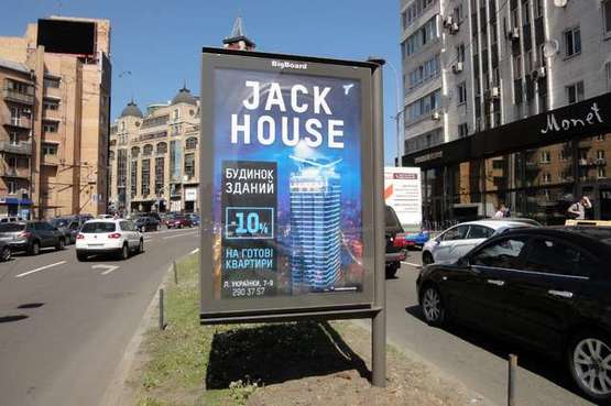 Фото рекламної площини за адресою Басейна вул., 11