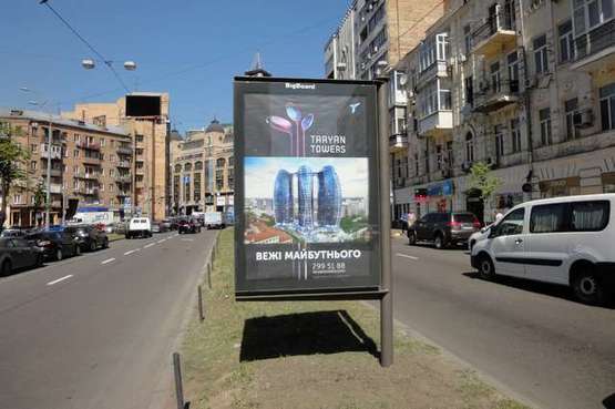 Фото рекламной плоскости по адресу Басейна вул., 15
