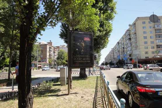 Фото рекламної площини за адресою Лесі Українки бульв., 22 (розподільник)