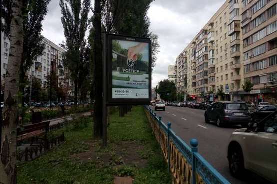 Фото рекламной плоскости по адресу Лесі Українки бульв., 24 №2 (розподільник - к. )