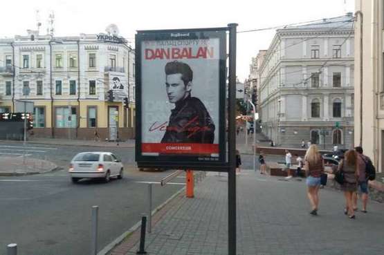 Фото рекламної площини за адресою Пушкінська вул., 15/6