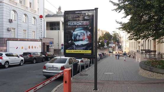 Фото рекламной плоскости по адресу Пушкінська вул., 17