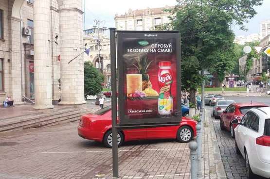 Фото рекламной плоскости по адресу Прорізна вул., 2