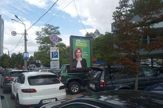 Фото рекламной плоскости по адресу Мечникова вул., 3 №2