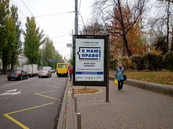 Фото рекламной плоскости по адресу Шевченка Тараса бульв., 14 №2