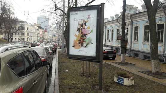 Фото рекламной плоскости по адресу Льва Толстого вул., 9