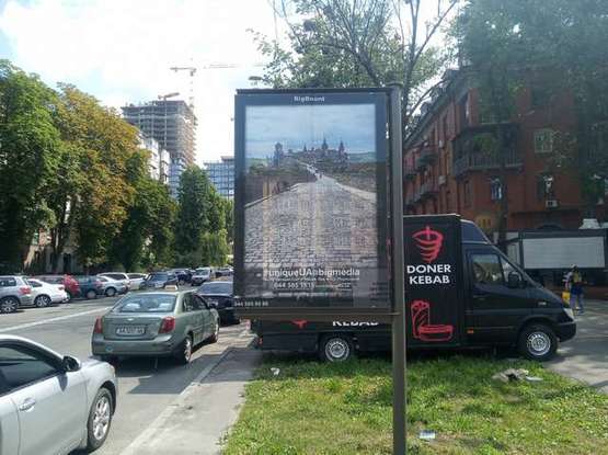 Фото рекламной плоскости по адресу Мечникова вул., 14/1