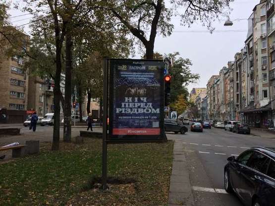 Фото рекламної площини за адресою Нижній Вал вул., 43 бульварна чатина