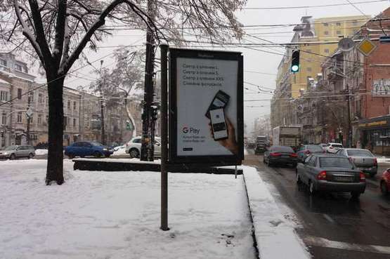 Фото рекламной плоскости по адресу Нижній Вал вул., 37/20