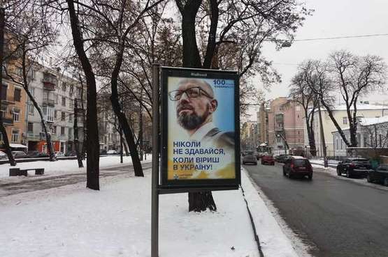 Фото рекламної площини за адресою Нижній Вал вул., Почайнинська вул.