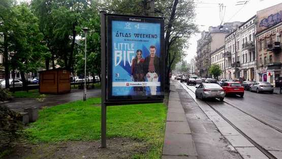 Фото рекламной плоскости по адресу Нижній Вал вул., 23, бульварна частина