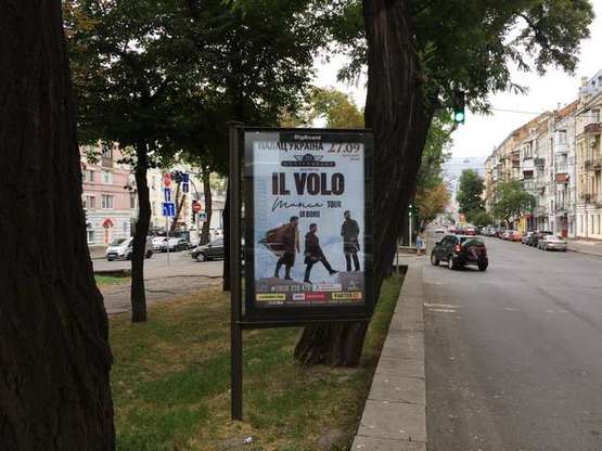 Фото рекламної площини за адресою Верхній Вал вул., 46 (бульварна частина)