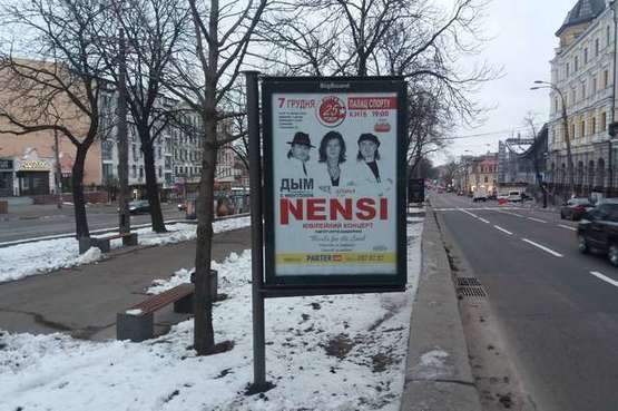 Фото рекламной плоскости по адресу Верхній Вал вул., 10, бульварна частина