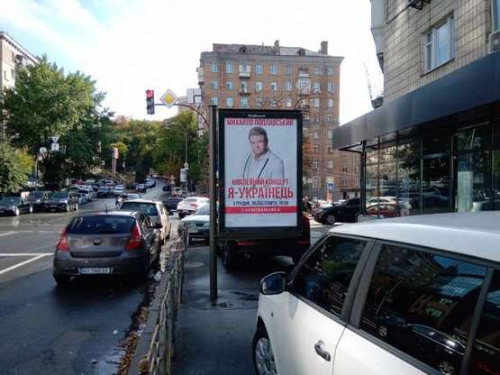 Фото рекламної площини за адресою Кловський узвіз, 12А