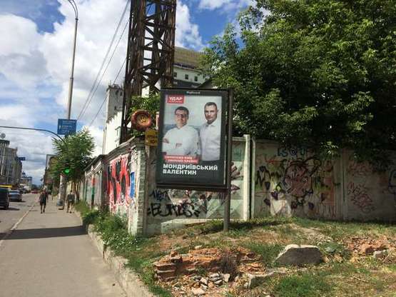 Фото рекламной плоскости по адресу Набережно-Хрещатицька вул., 10