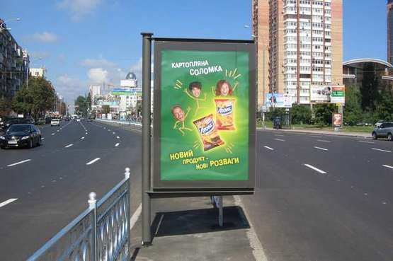 Фото рекламной плоскости по адресу Лесі Українки бульв., 28-30 ("Кругла башта") (асф. розподільник);  №5 ((1-скрол))