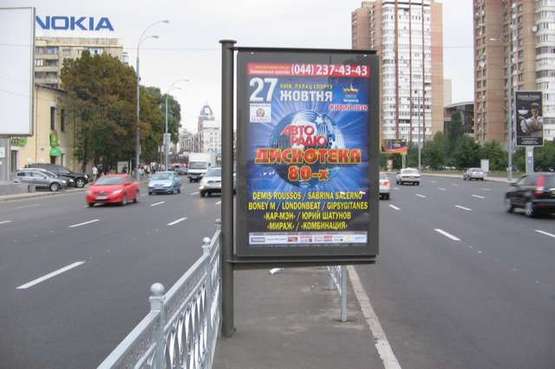 Фото рекламної площини за адресою Лесі Українки бульв., 28-30 ("Кругла башта") (асф. розподільник);  №7 ((1-скрол))