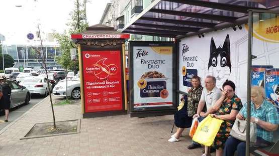 Фото рекламной плоскости по адресу Еспланадна вул., 20