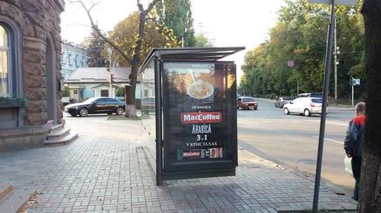 Фото рекламной плоскости по адресу Михайла Грушевського вул., 34/1