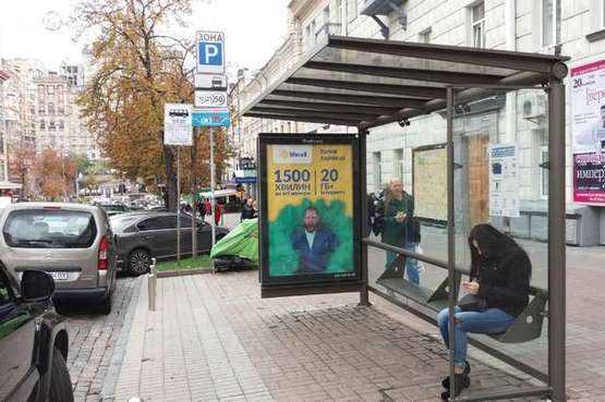 Фото рекламной плоскости по адресу Богдана Хмельницького вул., 5