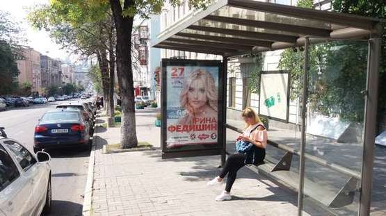 Фото рекламной плоскости по адресу Симона Петлюри вул., 2