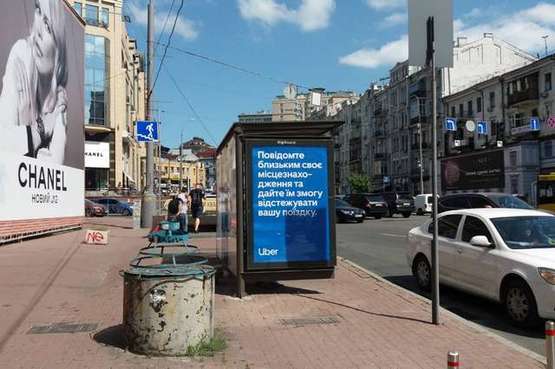 Фото рекламной плоскости по адресу Басейна вул., 10