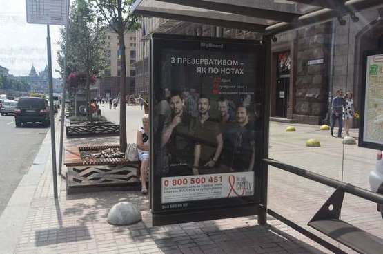 Фото рекламної площини за адресою Хрещатик вул., 32