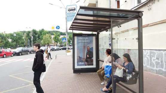 Фото рекламної площини за адресою Григорія Сковороди вул., . - Контрактова пл.