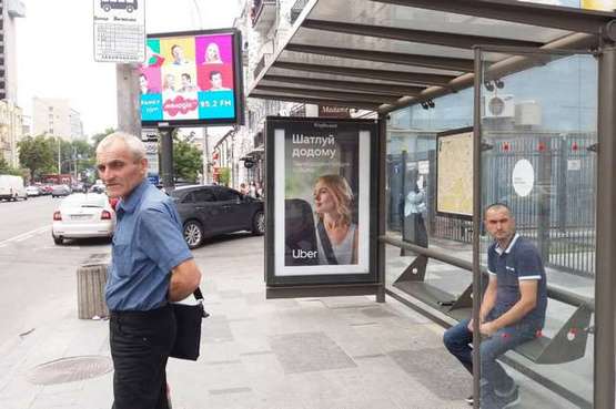 Фото рекламної площини за адресою Антоновича вул. (Горького вул.), 46