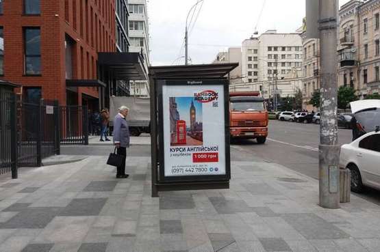 Фото рекламной плоскости по адресу Антоновича вул. (Горького вул.), 46