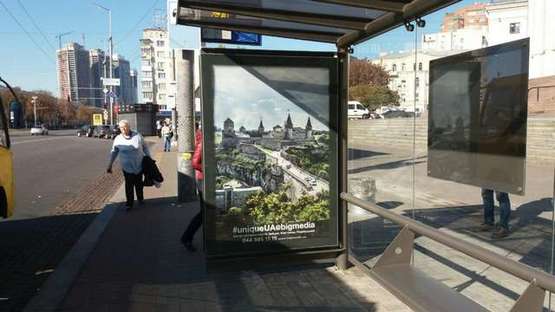 Фото рекламной плоскости по адресу Перемоги пл., 2 №1, зуп. "площа Перемоги"