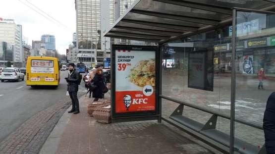 Фото рекламной плоскости по адресу Перемоги пл., 3 біля ТЦ "Україна"