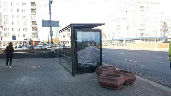 Фото рекламной плоскости по адресу Перемоги пл., 3 біля ТЦ "Україна"