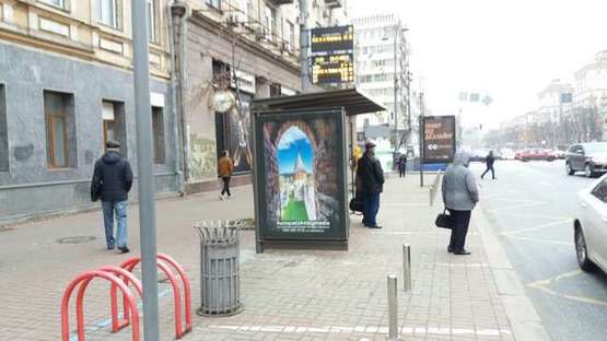 Фото рекламной плоскости по адресу Велика Васильківська вул., 4 зуп. "Бесарабська площа"