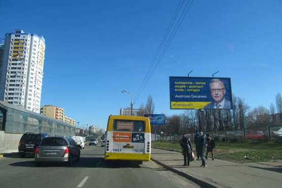 Фото рекламной плоскости по адресу Космонавта Комарова просп., 28, навпроти