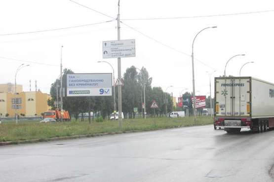 Фото рекламной плоскости по адресу Академіка Заболотного вул., 35 - шлях Пирогівський вул. (Червонопрапорна вул.), 158/1, на розподілювачі (в направл. Столичного шосе)