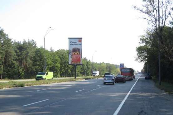 Фото рекламной плоскости по адресу Броварський просп.,  на розподілювачі №5 (в напрямку Броварів)