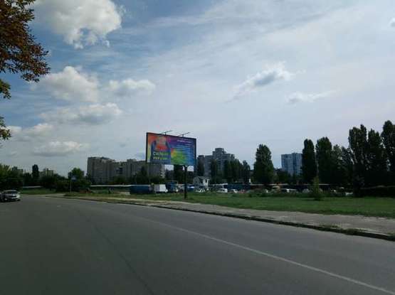 Фото рекламной плоскости по адресу Зодчих вул., 8, навпроти