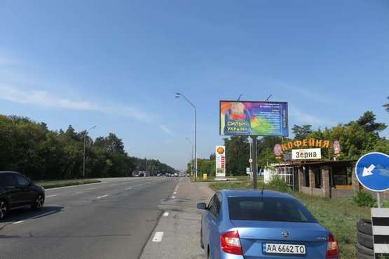 Фото рекламної площини за адресою Броварський просп., виїзд з Броварів в напрямку Києва (АЗС Shell)