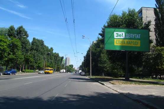 Фото рекламной плоскости по адресу Відрадний просп., 61