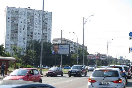 Фото рекламной плоскости по адресу Братиславська вул. - Лісовий просп.