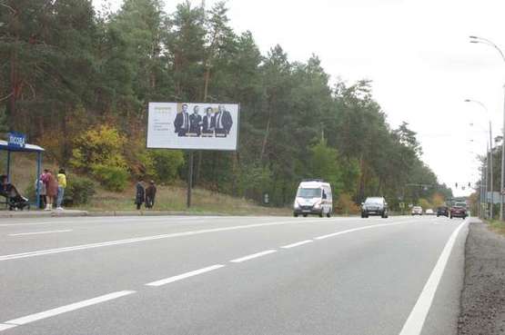 Фото рекламної площини за адресою Столичне шосе, 1,3 км до бази "Динамо" (в направл. Обухова)