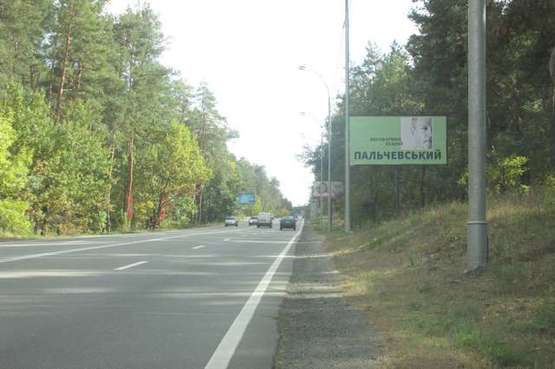 Фото рекламной плоскости по адресу Столичне шосе, 1,2 км до маг "Велика кишеня" (в напрямку Обухова)