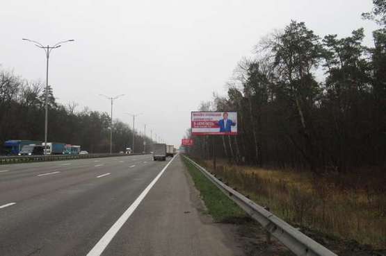 Фото рекламной плоскости по адресу Бориспільське шосе, 4,2 км від Києва (в напрямку Борисполя)