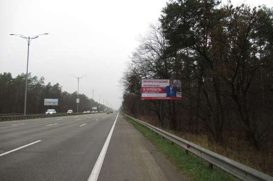 Фото рекламной плоскости по адресу Бориспільське шосе, 3,4 км до Києва (в напрямку Києва)