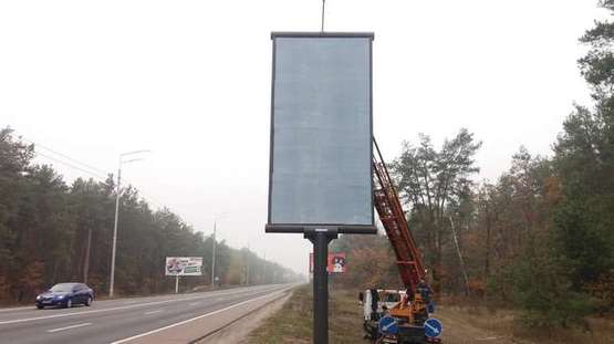 Фото рекламной плоскости по адресу Столичне шосе, 150 метрів від виїзду з саноторія "Жовтень" (в напрямку Києва)
