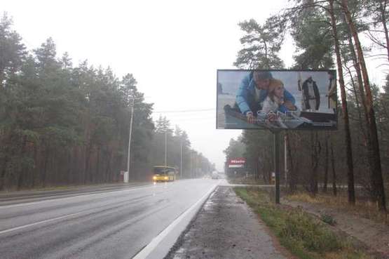 Фото рекламной плоскости по адресу Столичне шосе, 1,4 км до бази "Динамо" (в напрямку Києва)