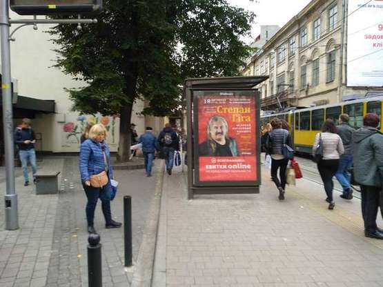 Фото рекламной плоскости по адресу Петра Дорошенко вул., 3