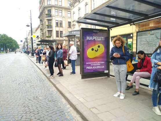 Фото рекламной плоскости по адресу Свободи просп., 49 (№2)